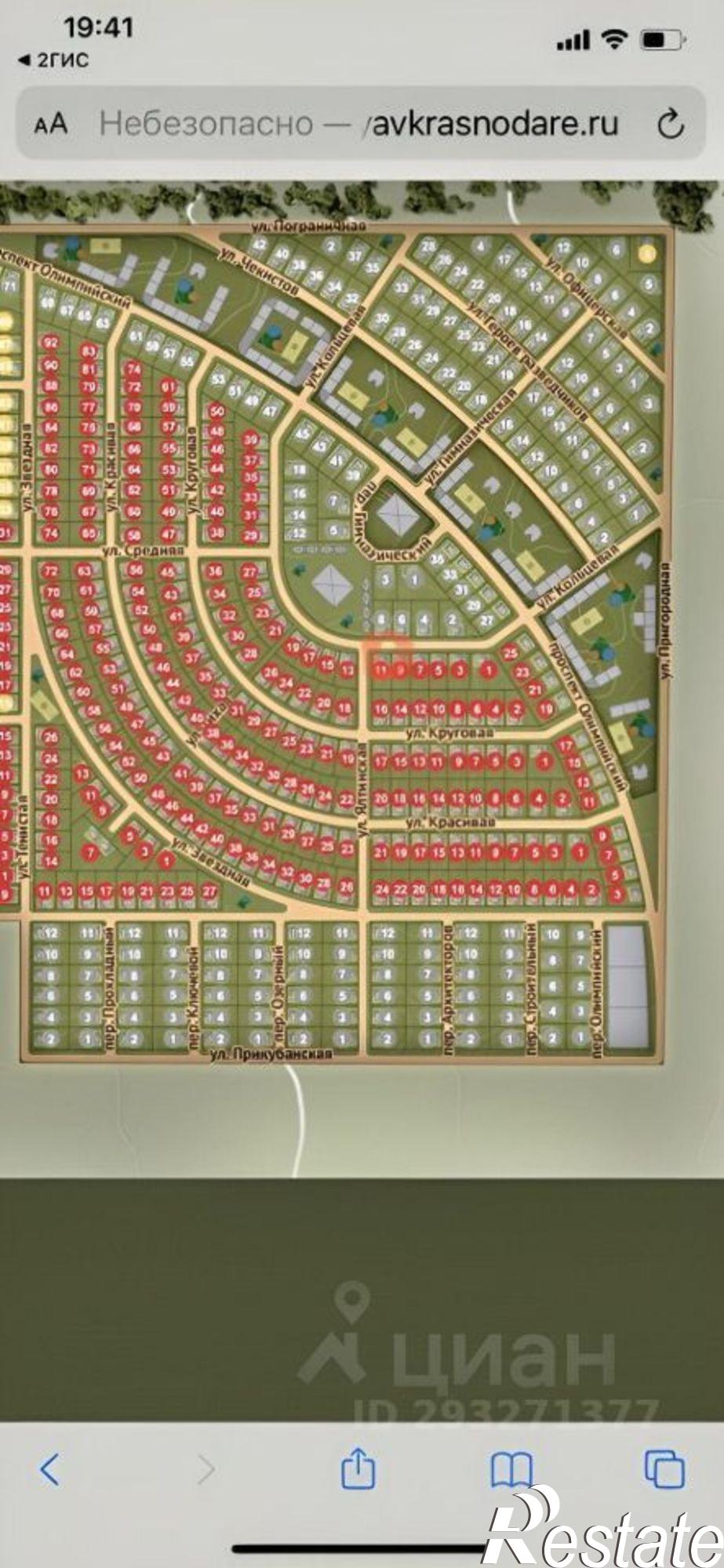 Купить дачу, дом, коттедж за 9 400 000 рублей на ул Кольцевая, 11