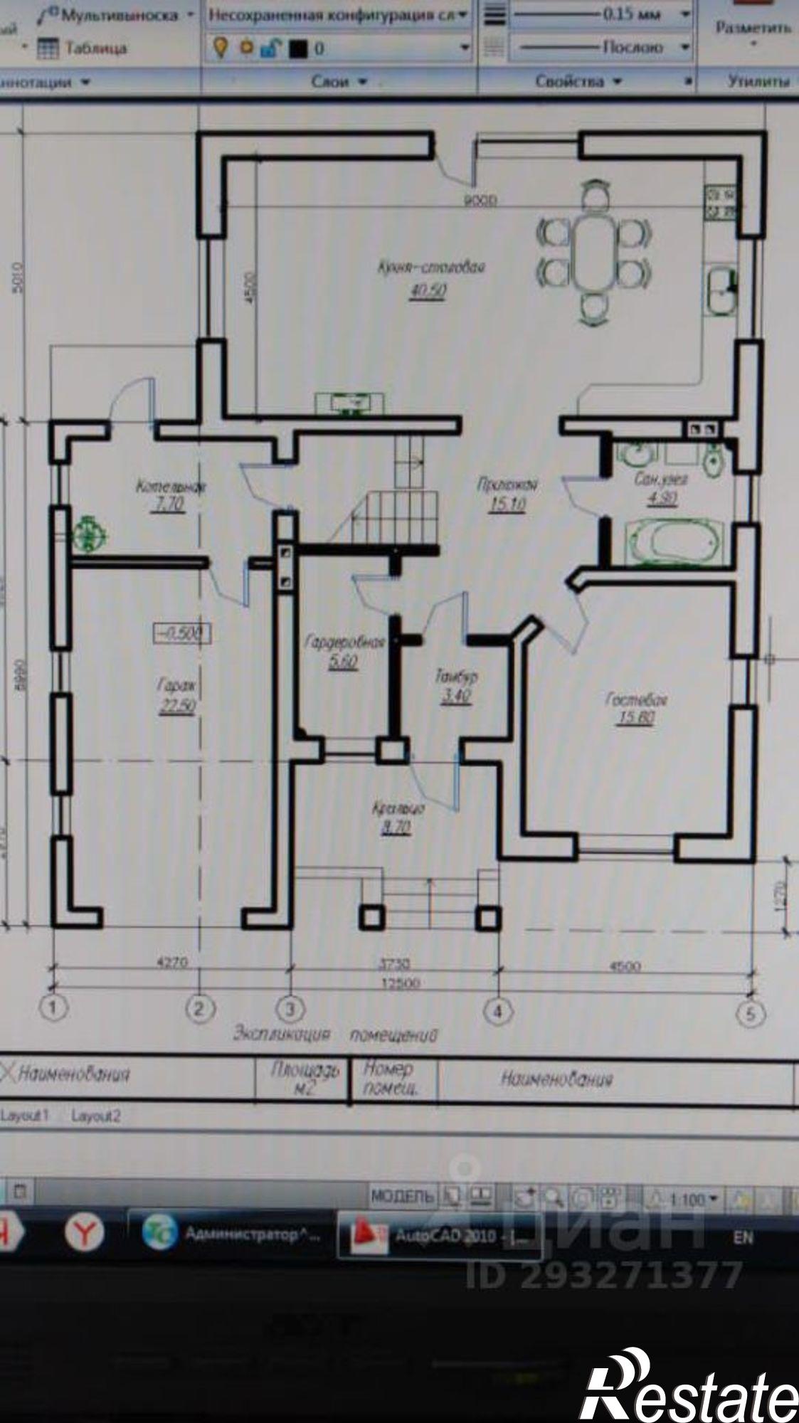 Купить дачу, дом, коттедж за 9 400 000 рублей на ул Кольцевая, 11