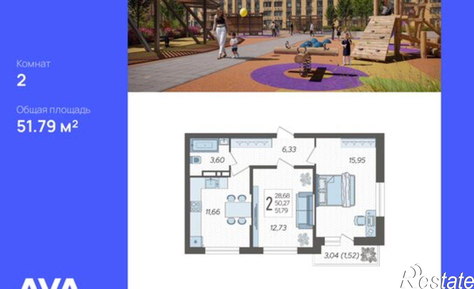 Купить квартиру за 7 302 390 рублей на Краснодар, Богатырская улица, 11