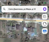 земля 11 сот улица Мира, 14