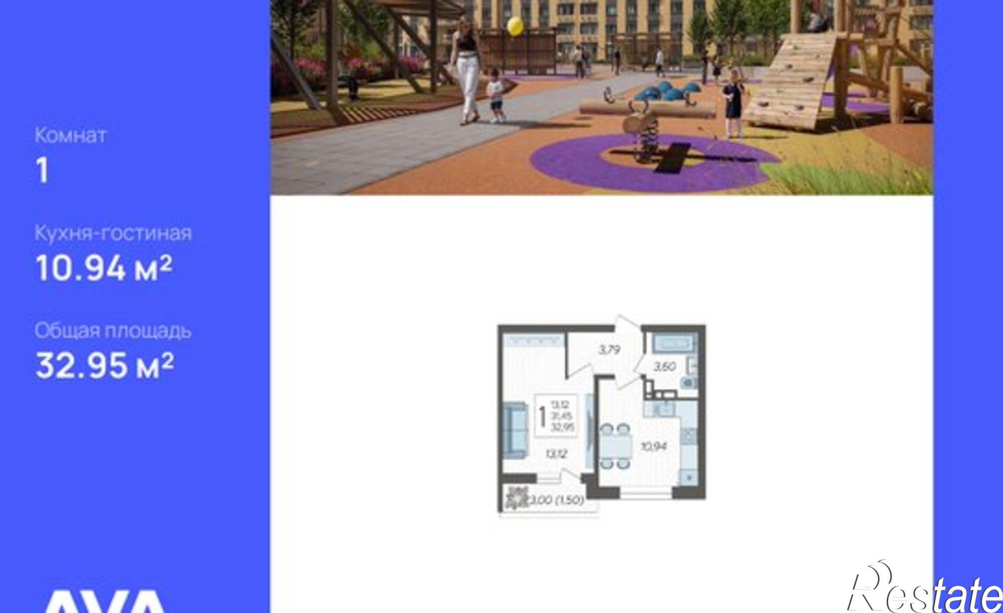 Купить квартиру за 5 710 240 рублей на Краснодар, Богатырская улица, 11