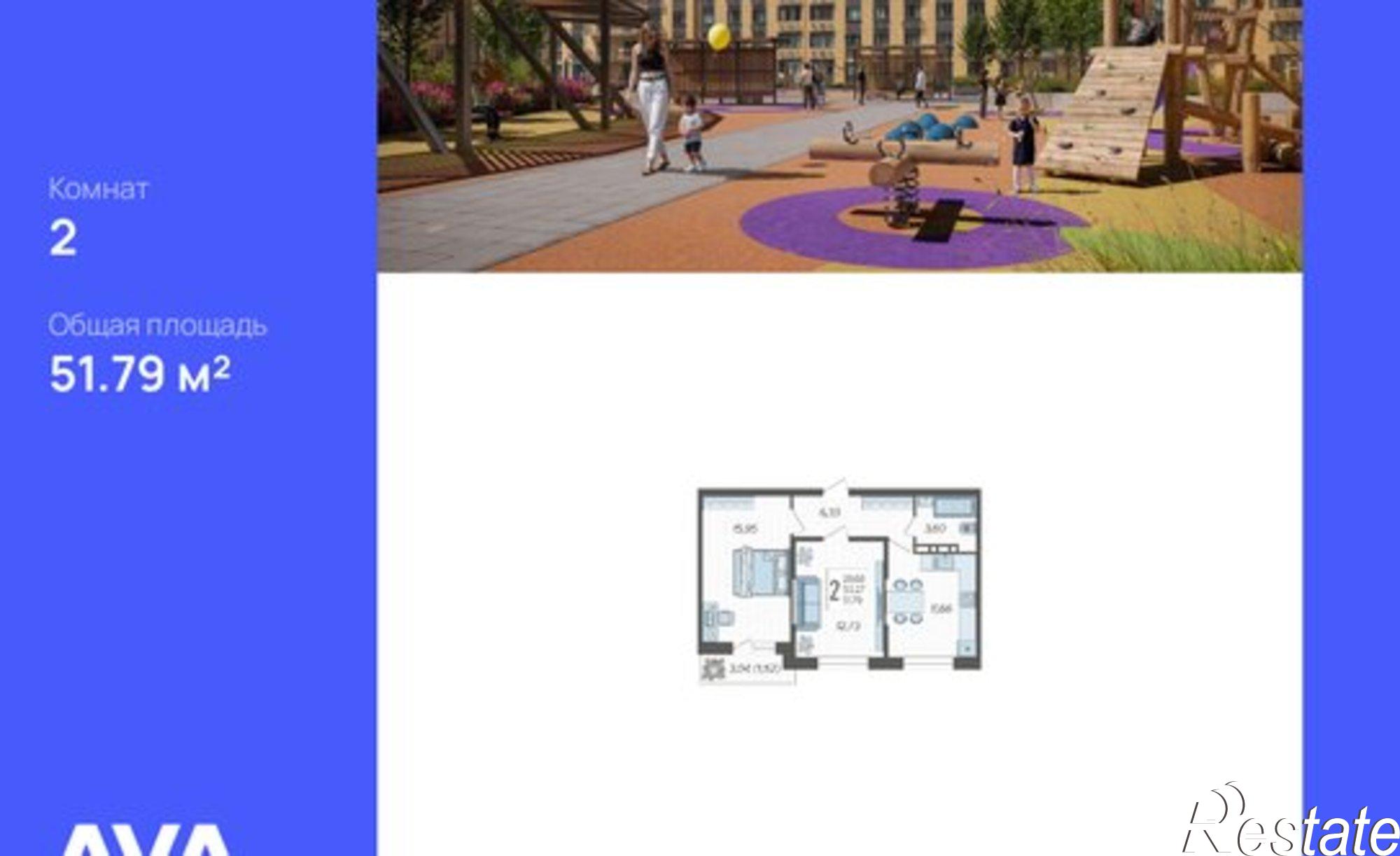 Купить квартиру за 6 784 490 рублей на Краснодар, Богатырская улица, 11