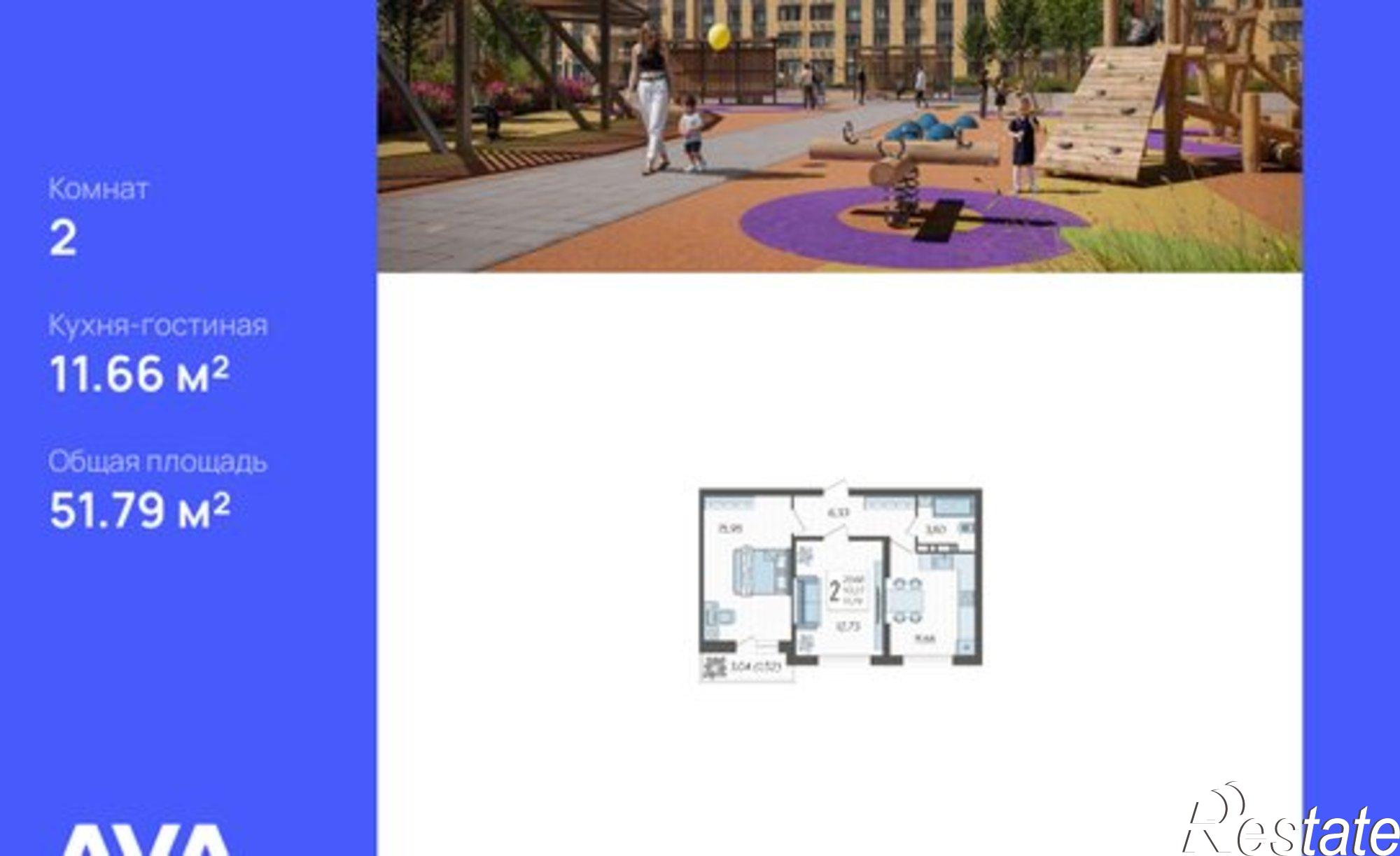 Купить квартиру за 7 250 600 рублей на Краснодар, Богатырская улица, 11