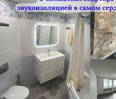 2-комн, 52кв м, этаж 6/9 ул им. 70-летия Октября, 14