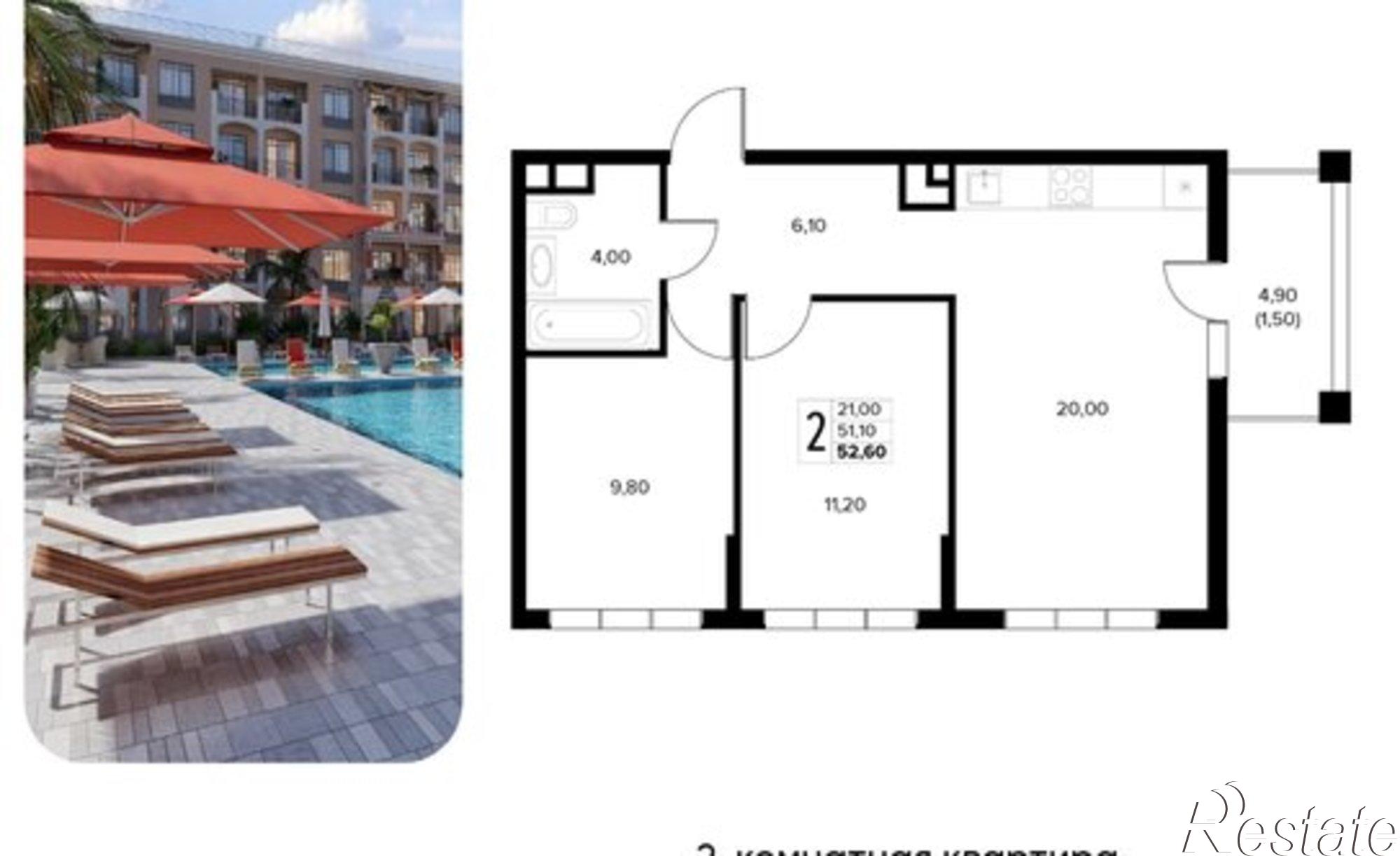 Купить квартиру за 12 282 100 рублей на Мирная улица, 11 к5