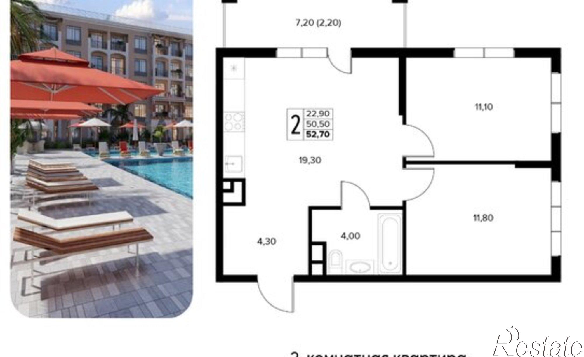 Купить квартиру за 12 305 400 рублей на Мирная улица, 11 к5