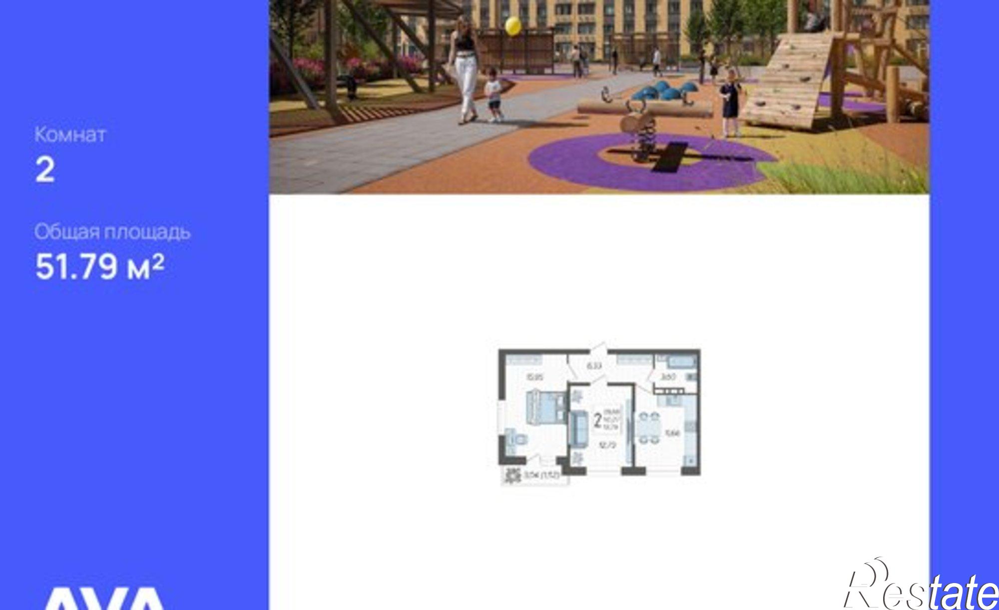 Купить квартиру за 6 370 170 рублей на Краснодар, Богатырская улица, 11