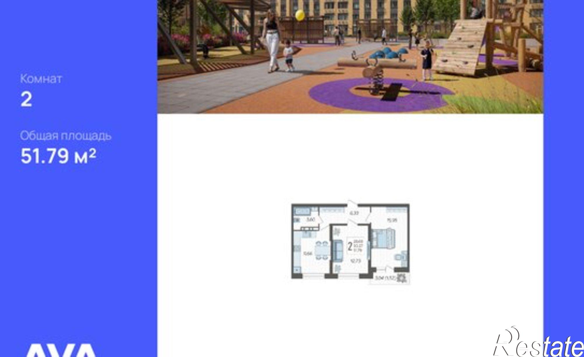 Купить квартиру за 6 577 330 рублей на Краснодар, Богатырская улица, 11