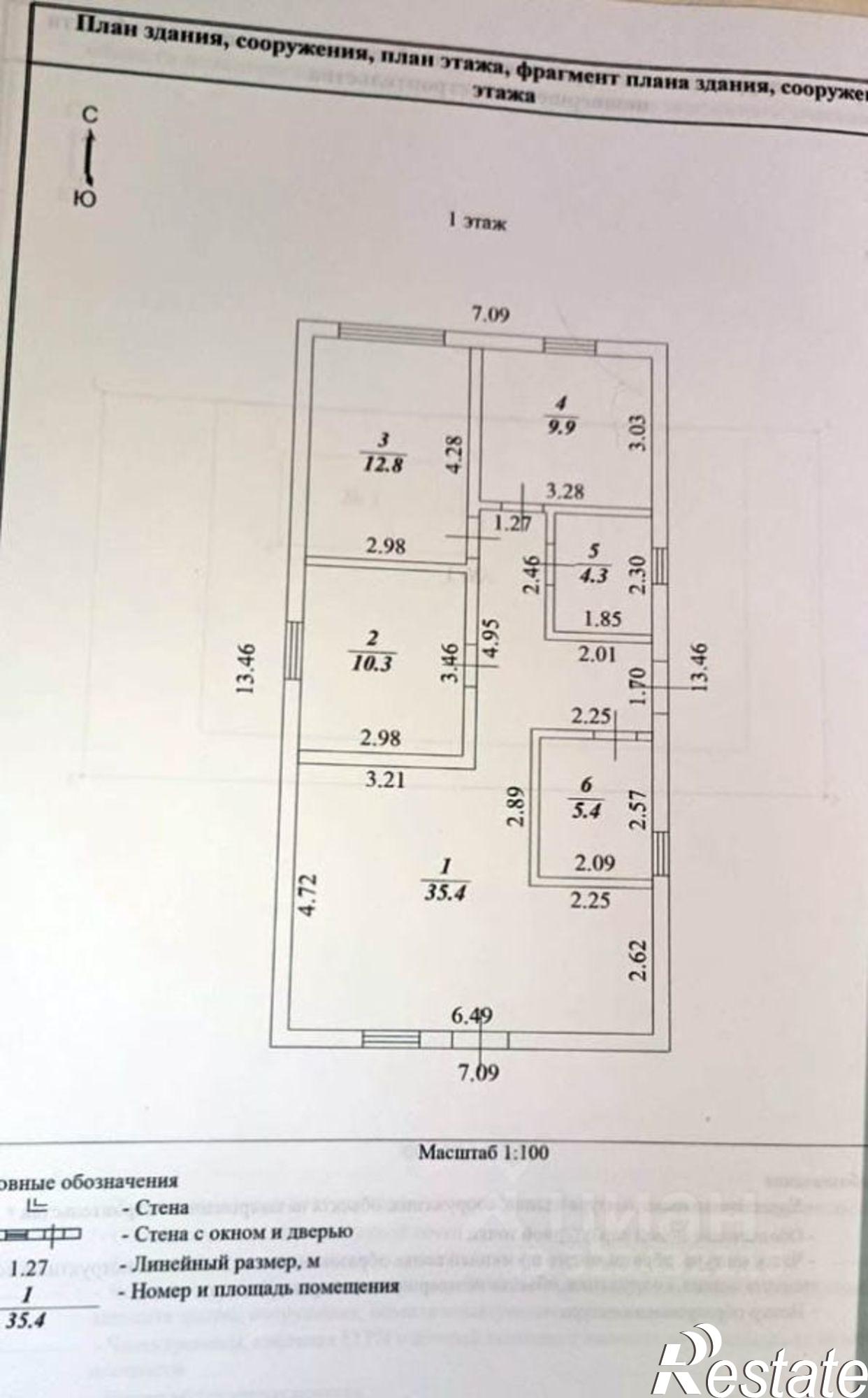 Купить дачу, дом, коттедж за 6 600 000 рублей на Дарвина улица, 44
