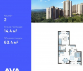 2-комн, 60 кв м, этаж 6/16 СНТ ИВОВ Фронтовик, 100