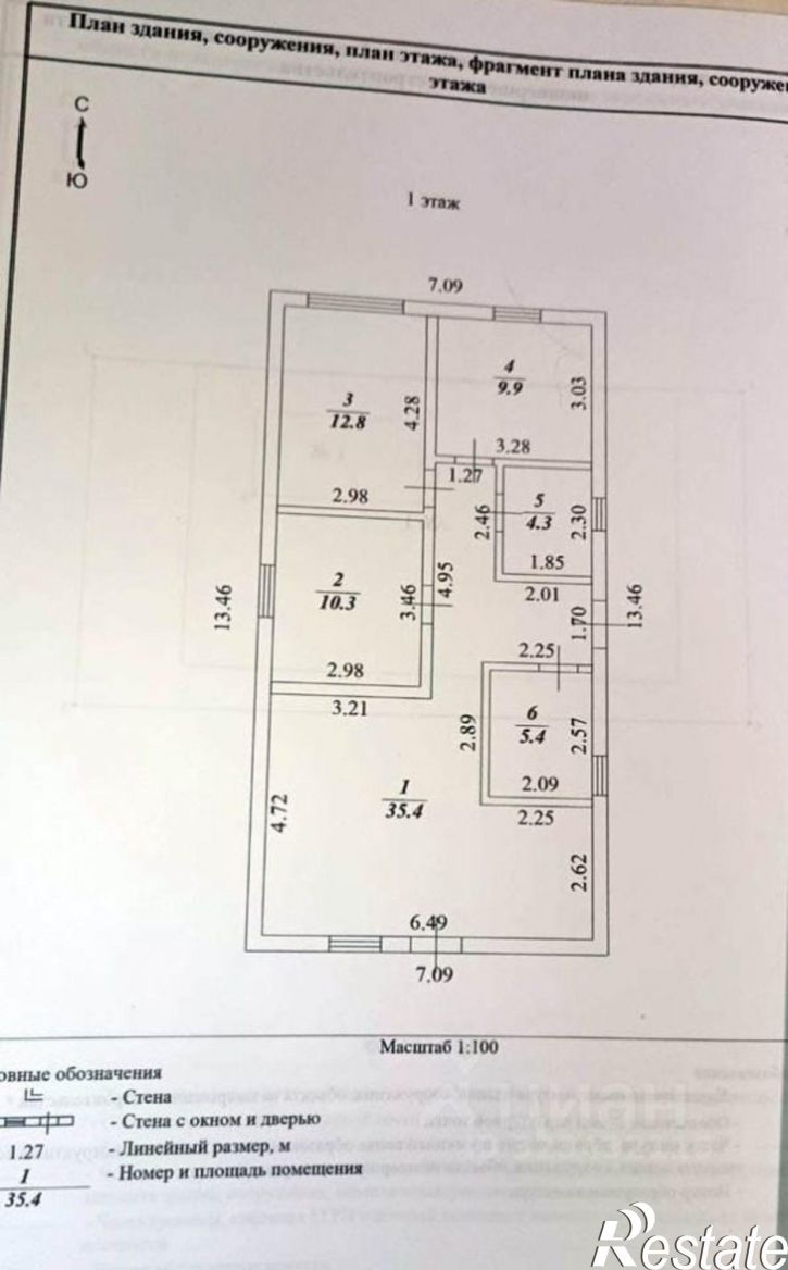 Коттедж/дом Дарвина улица, 44,  д. 44