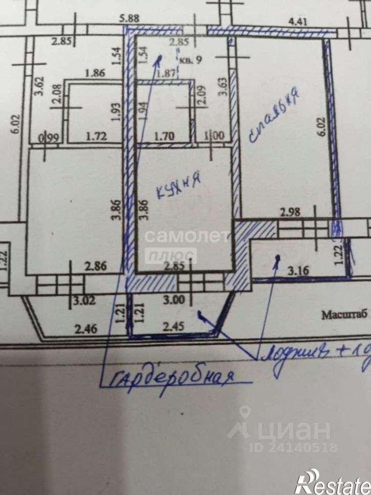 1-комн квартира Школьная улица, 7,  д. 7