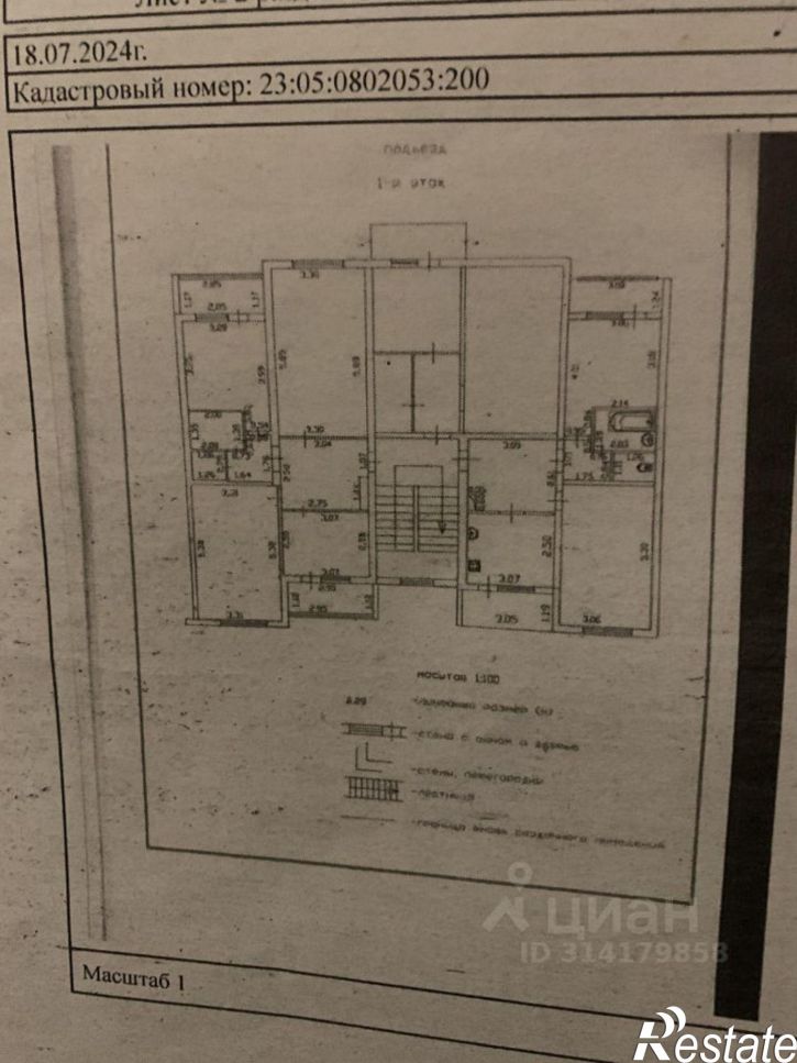 2-комн квартира ул Садовая, 17,  д. 17