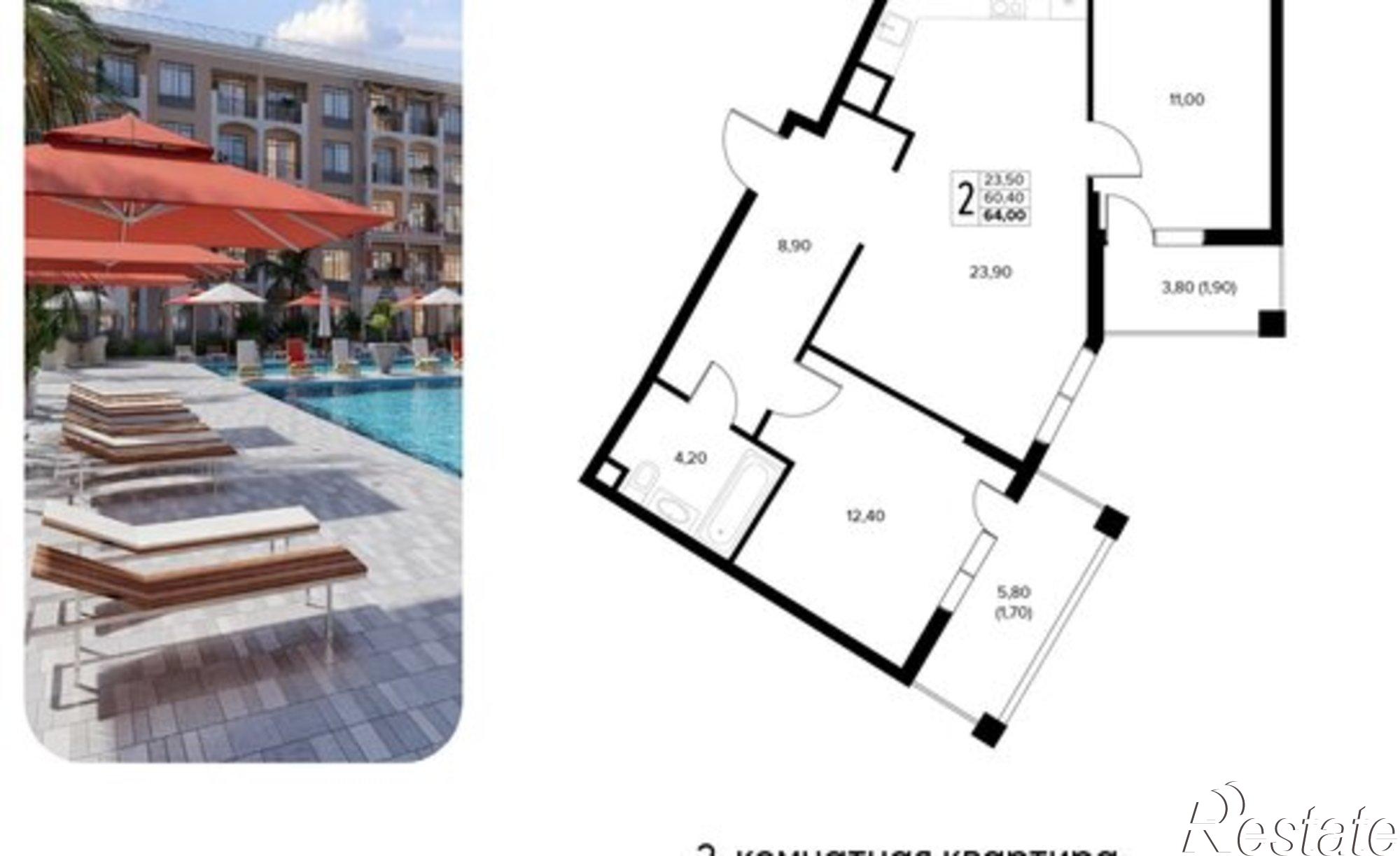 Купить квартиру за 14 944 000 рублей на Мирная улица, 11 к5