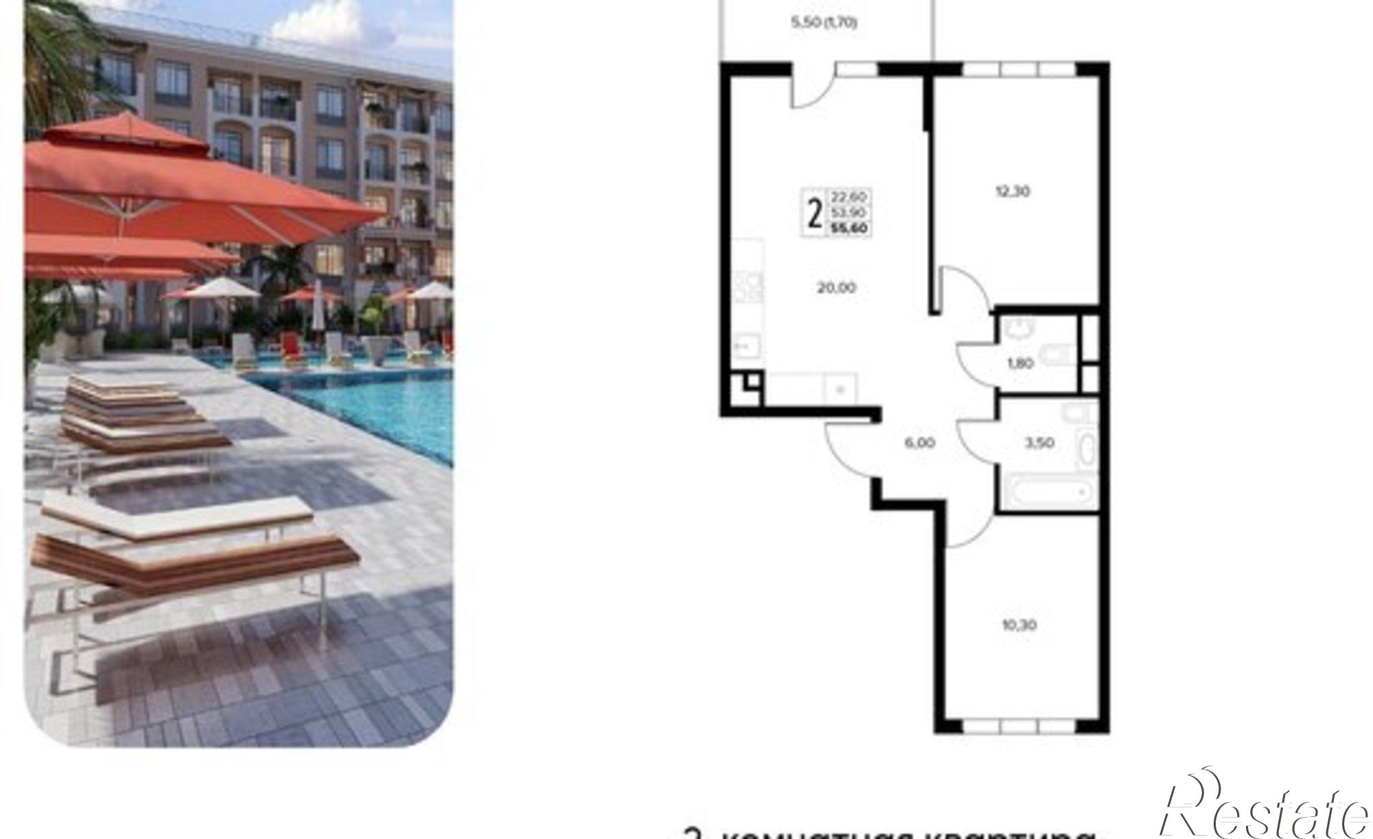 Купить квартиру за 12 982 600 рублей на Мирная улица, 11 к5