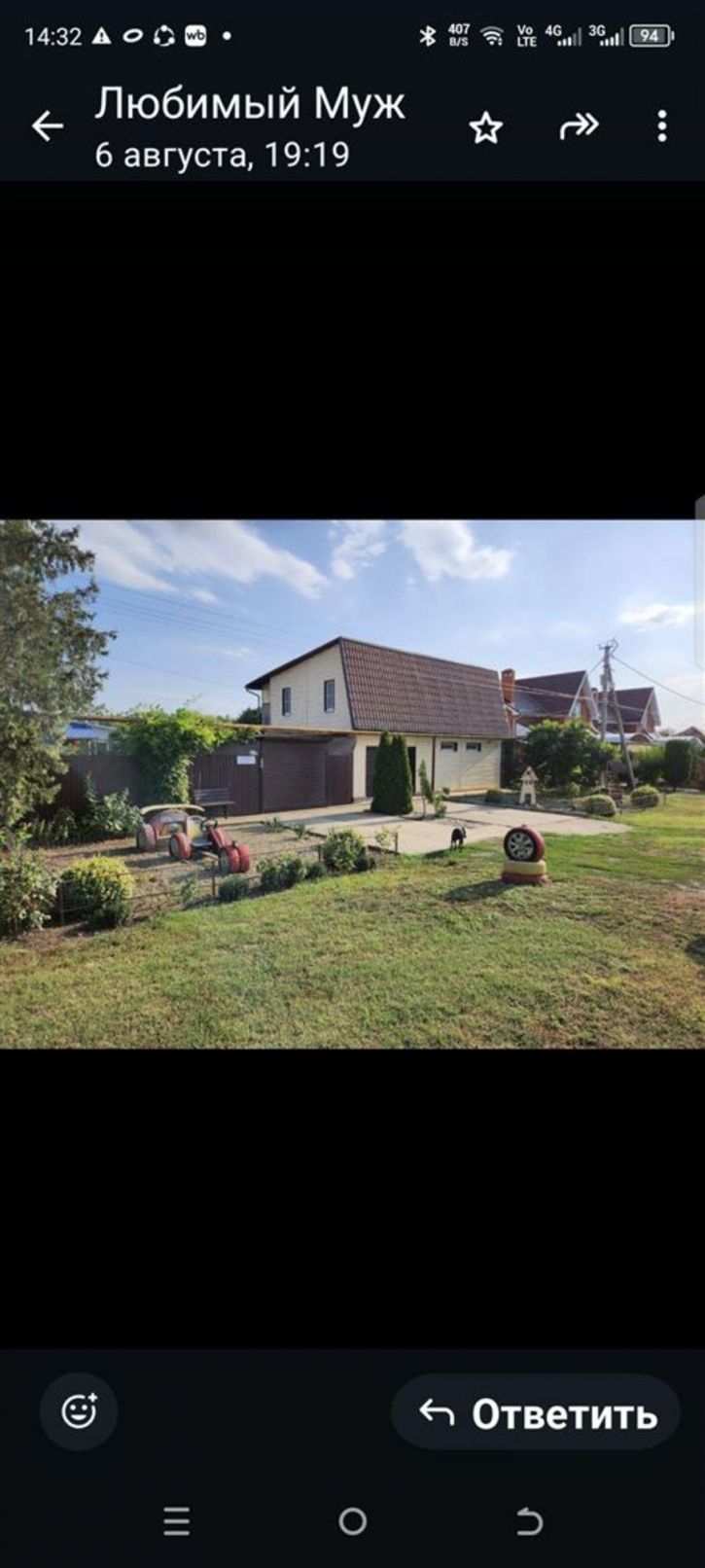 Коттедж/дом ул Краснодарская, д. 48