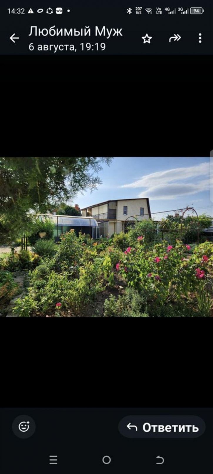 Коттедж/дом ул Краснодарская, д. 48