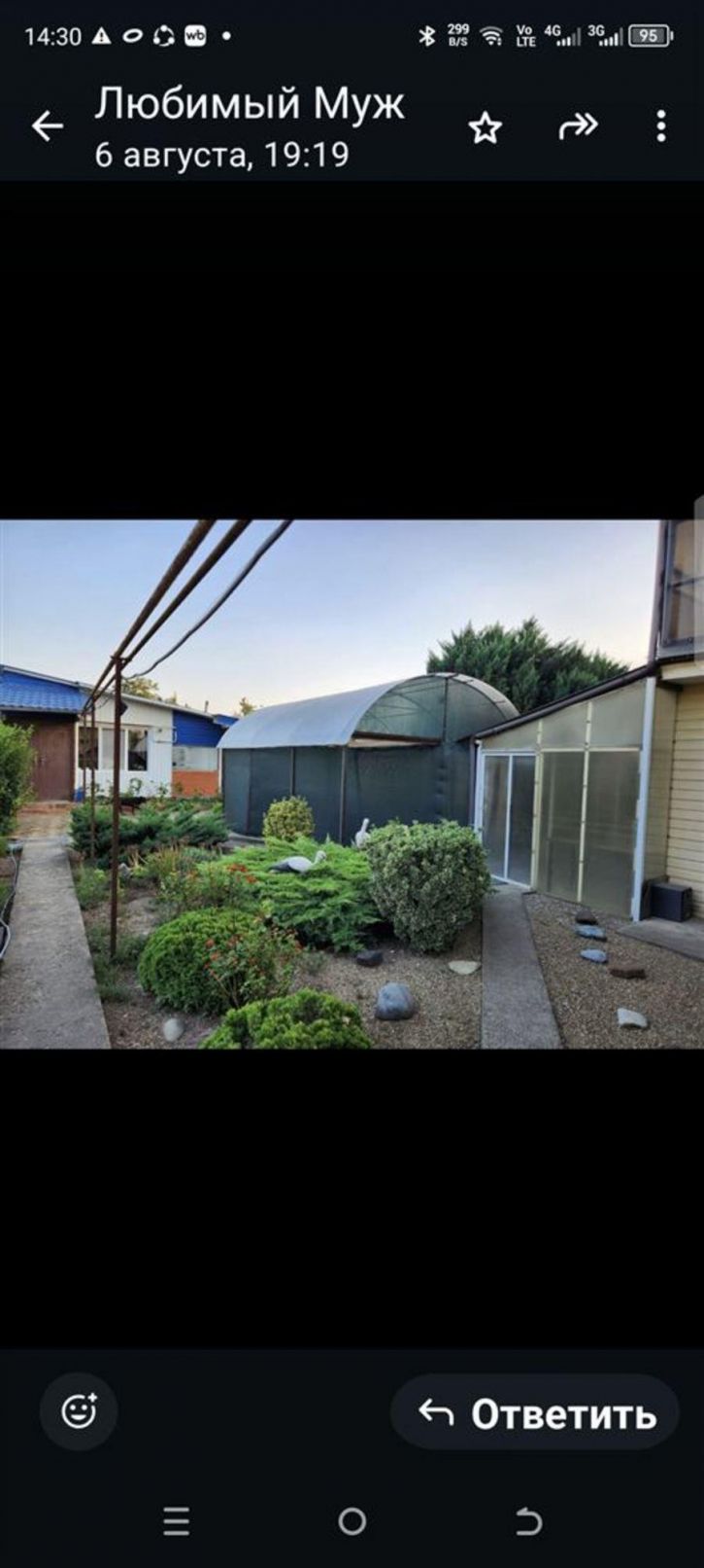 Коттедж/дом ул Краснодарская, д. 48