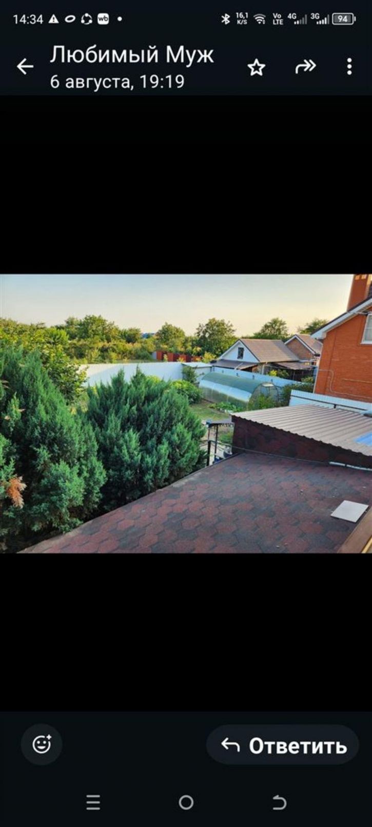 Коттедж/дом ул Краснодарская, д. 48