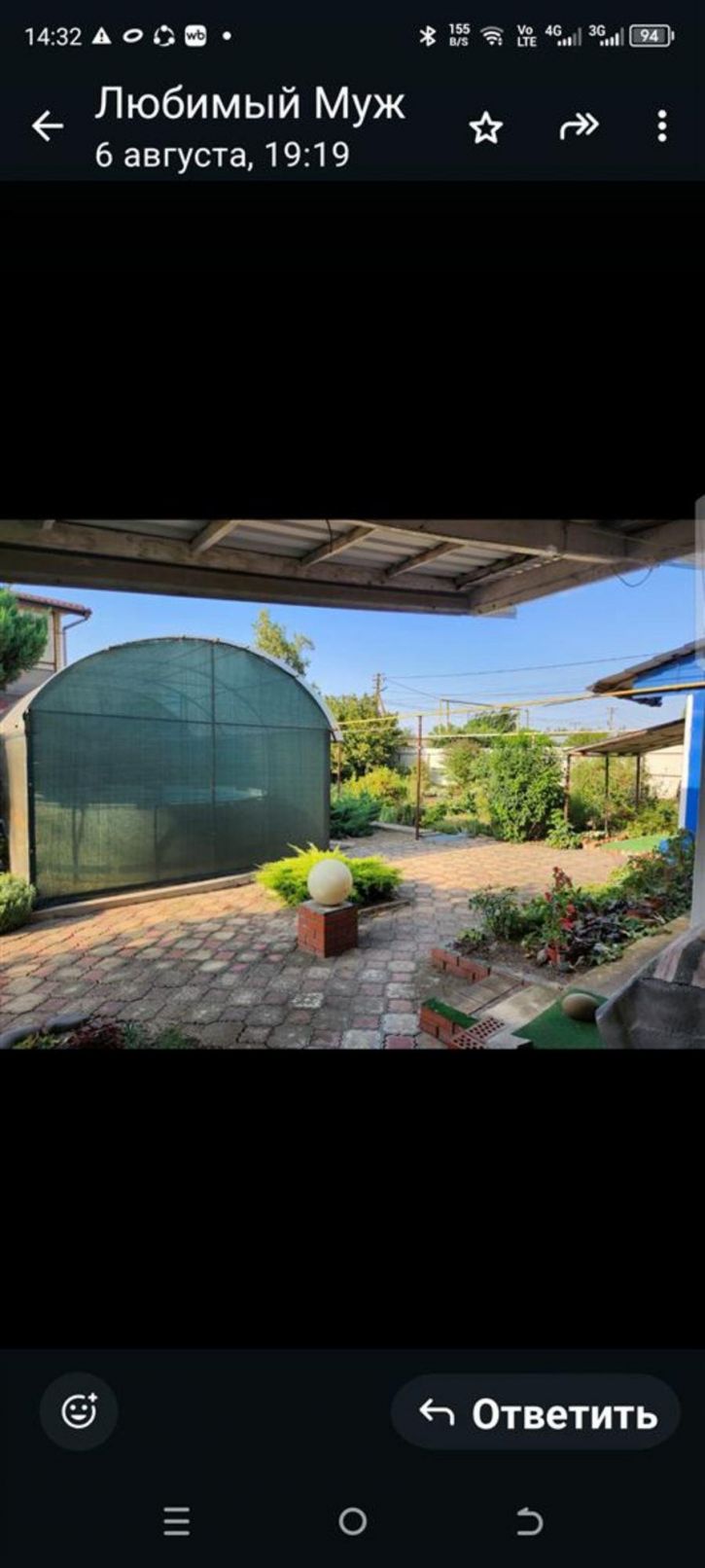 Коттедж/дом ул Краснодарская, д. 48