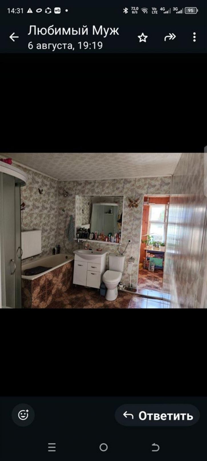 Коттедж/дом ул Краснодарская, д. 48