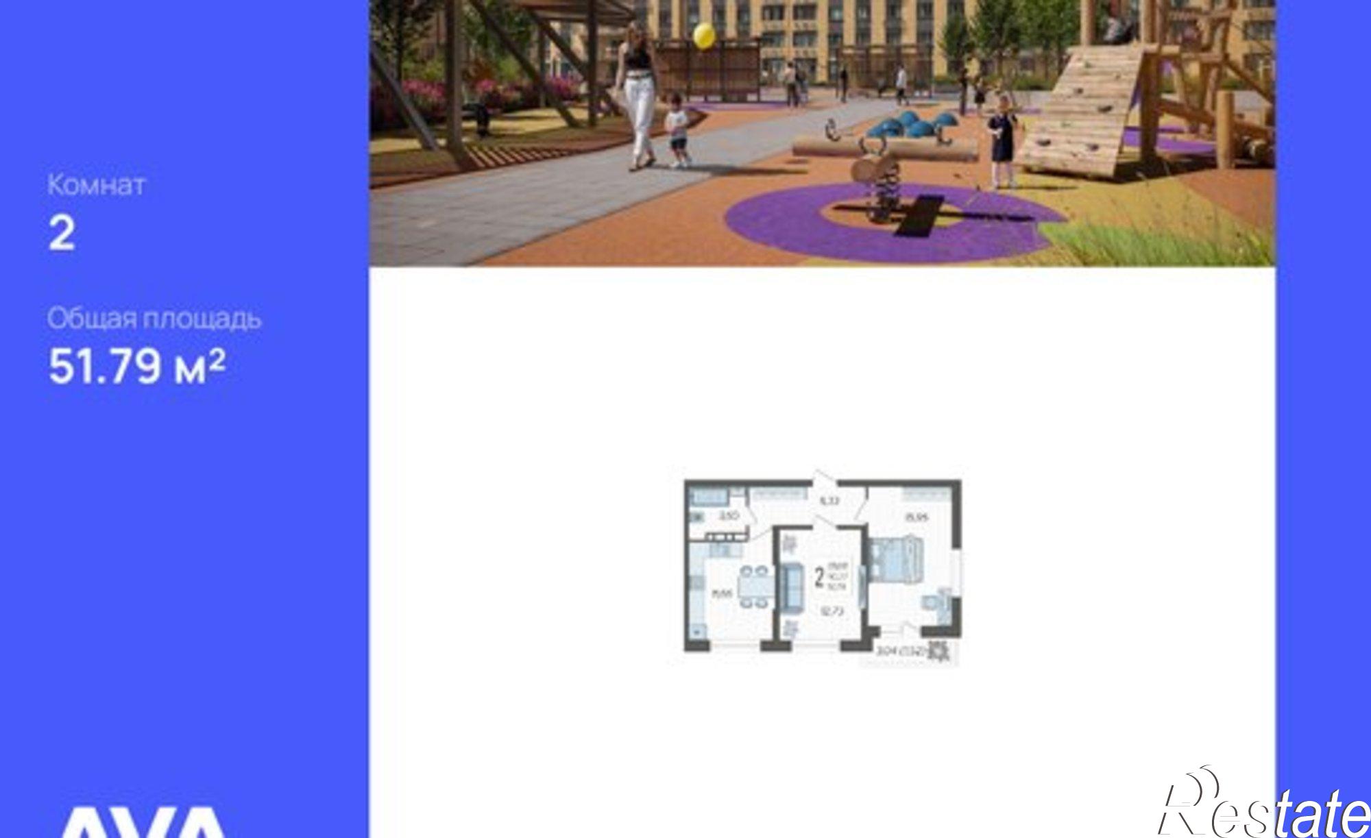 Купить квартиру за 6 680 910 рублей на Краснодар, Богатырская улица, 11