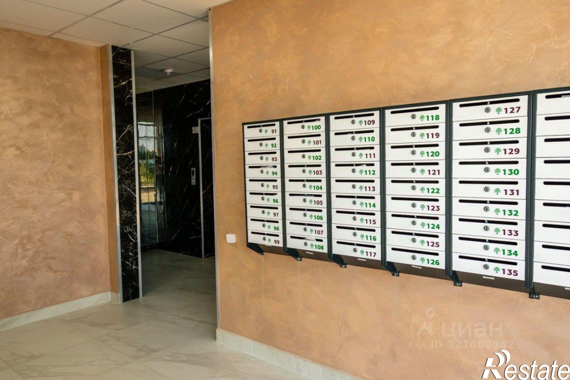 Купить квартиру за 7 632 000 рублей на жилой комплекс Зеленодар