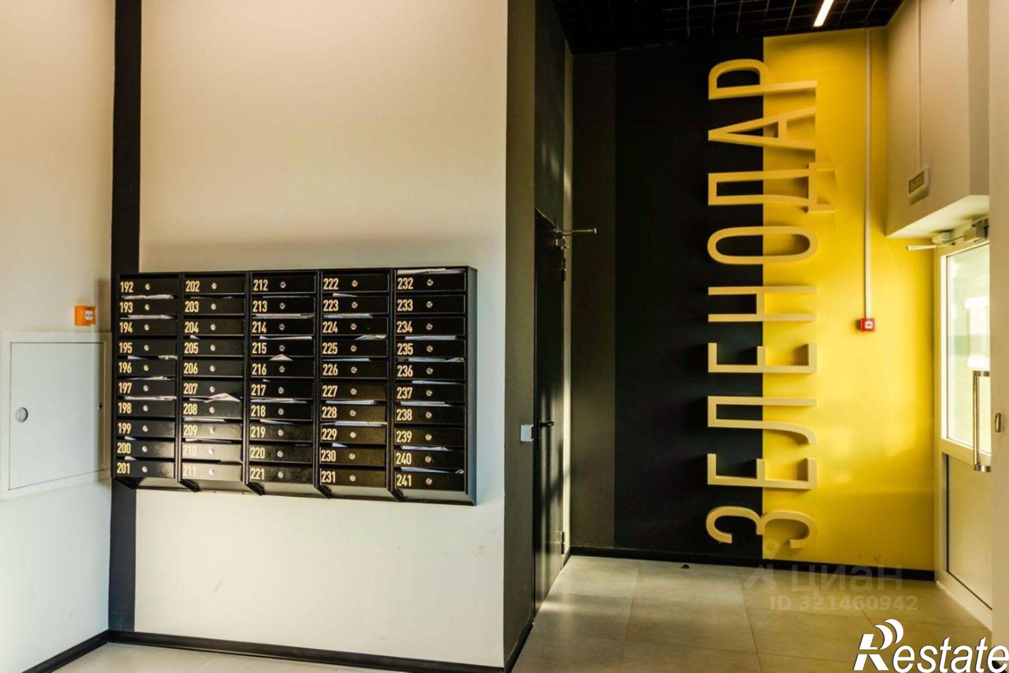 Купить квартиру за 7 632 000 рублей на жилой комплекс Зеленодар