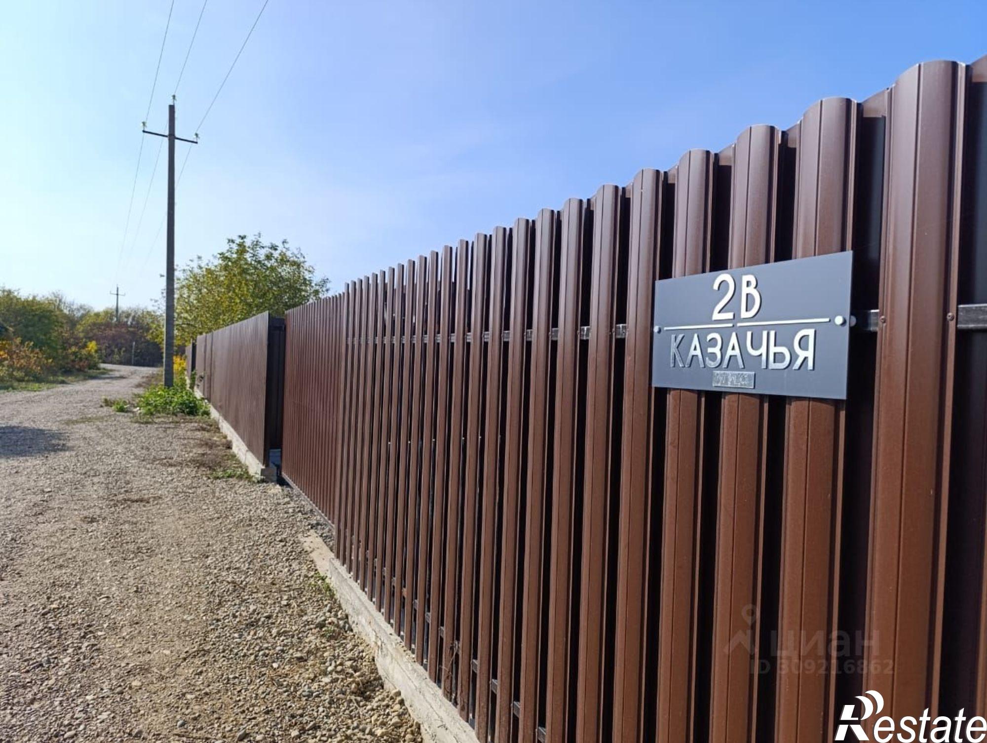 Купить дачу, дом, коттедж за 8 800 000 рублей на Белореченский район