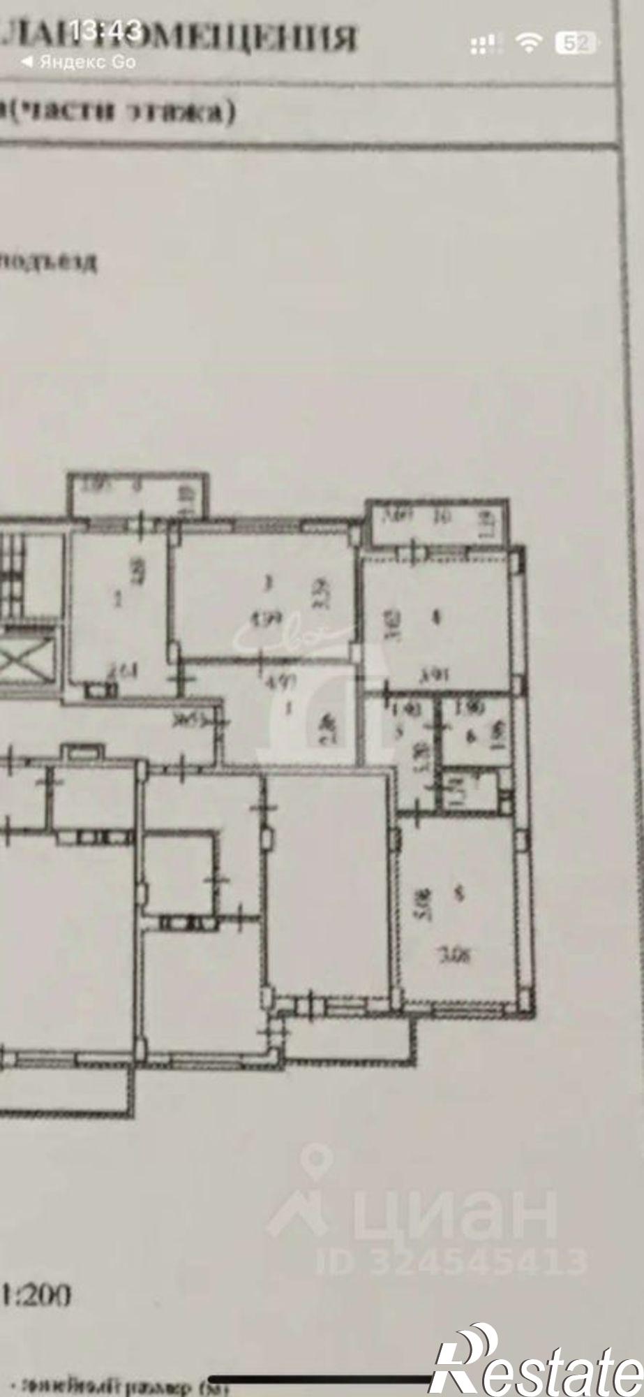 Купить квартиру за 9 000 000 рублей
