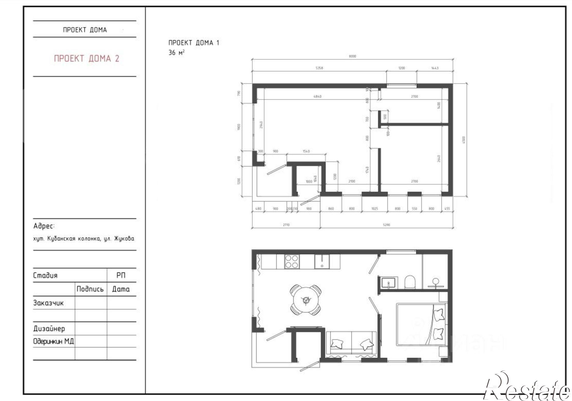 Купить дачу, дом, коттедж за 1 600 000 рублей на улица Карла Либкнехта, 38