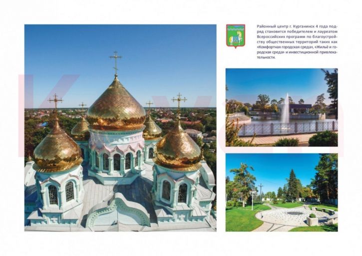 Земельный участок Курганинск