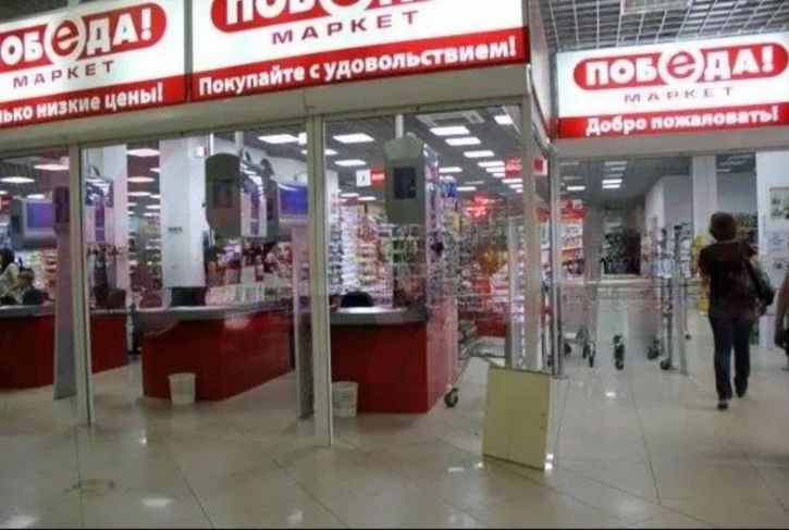 Торговое помещение Красная ул.