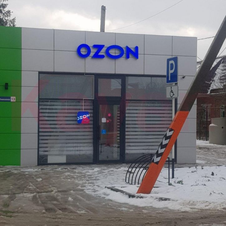 Торговое помещение Пимоненко ул.