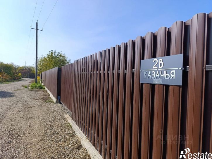 Коттедж/дом Белореченский район