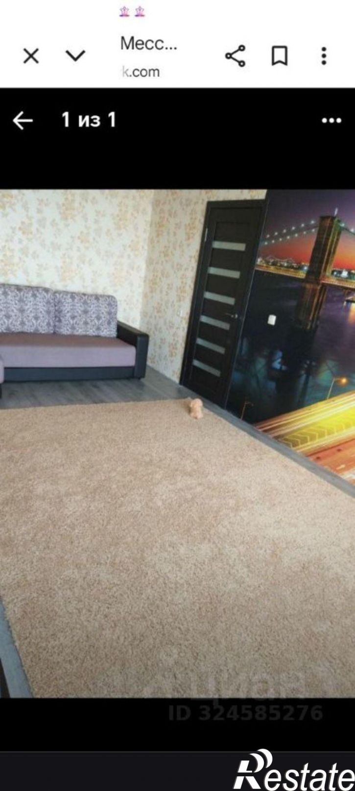 1-комн квартира ул Рабочая, 96,  д. 96