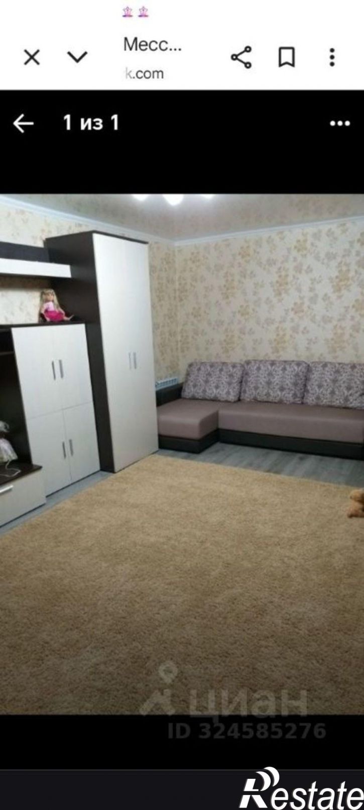 1-комн квартира ул Рабочая, 96,  д. 96