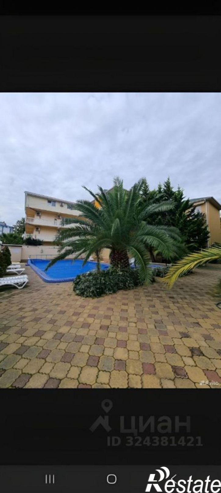 1-комн квартира Сочи, Сириус пгт