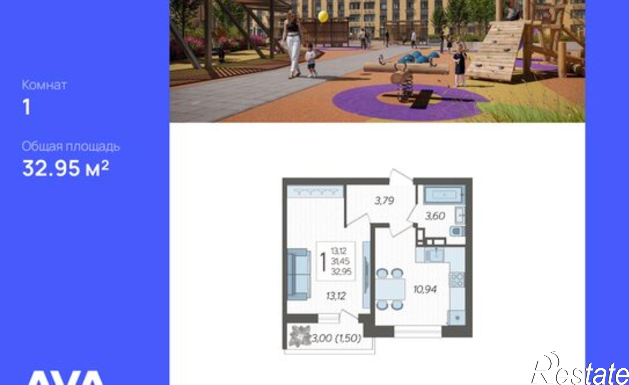 Купить квартиру за 5 759 660 рублей на Краснодар, Богатырская улица, 11