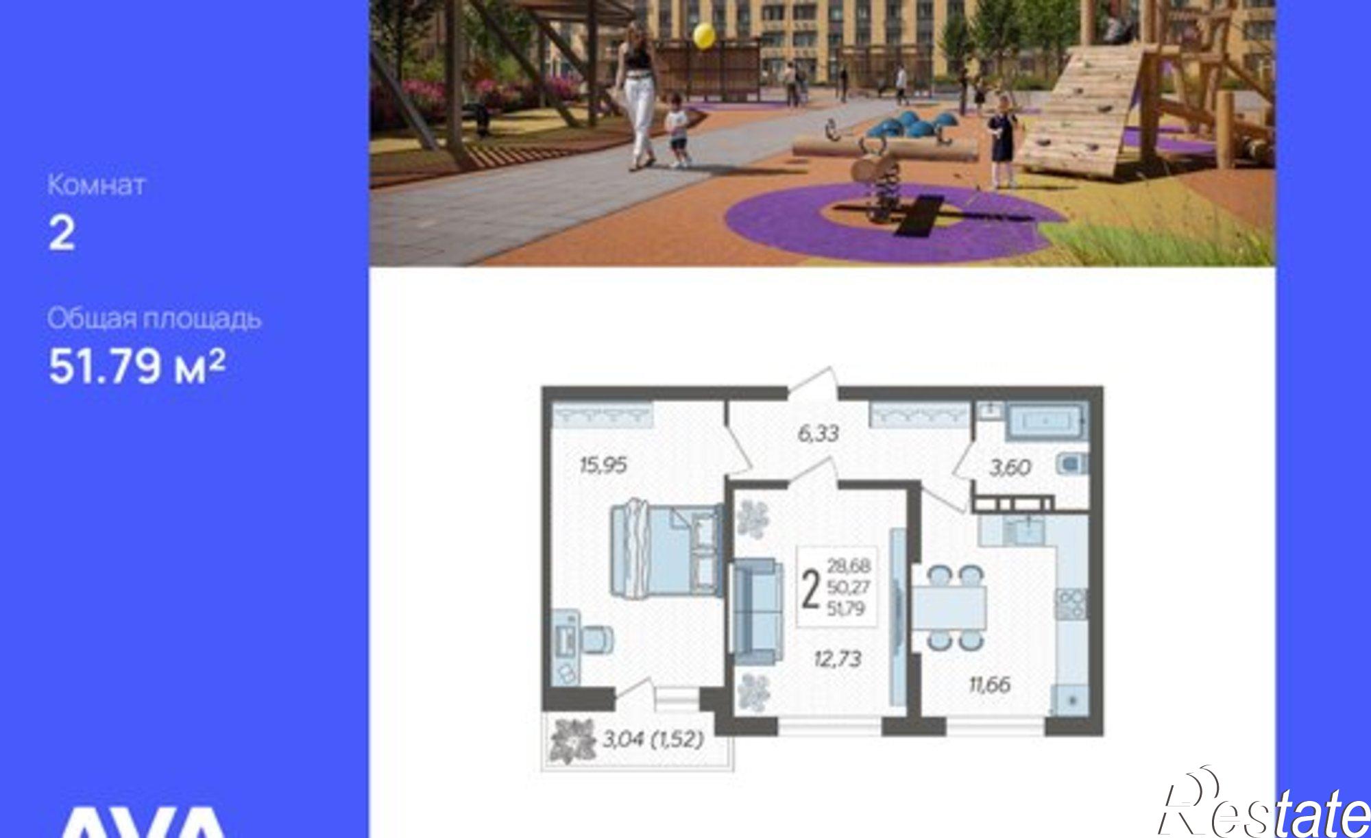 Купить квартиру за 7 250 600 рублей на Краснодар, Богатырская улица, 11