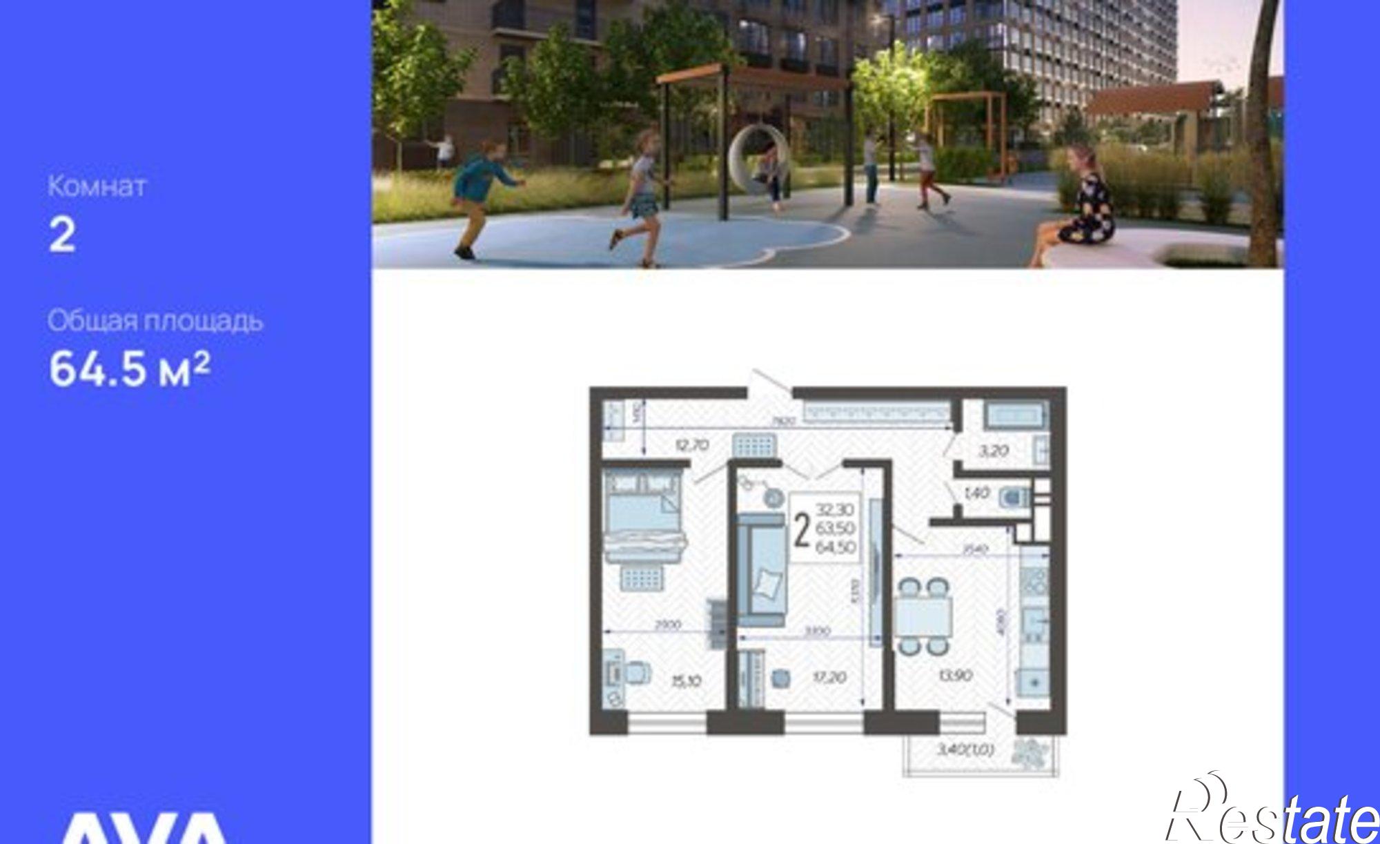 Купить квартиру за 9 186 800 рублей на Краснодар, микрорайон 9-й километр, Ярославская улица, 115