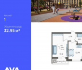 1-комн, 33 кв м, этаж 16/16 Краснодар, Богатырская улица, 11