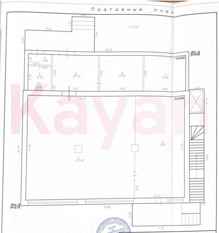 Торговое помещение Юбилейная ул.