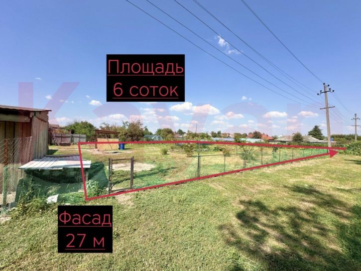 Земельный участок Новая ул.