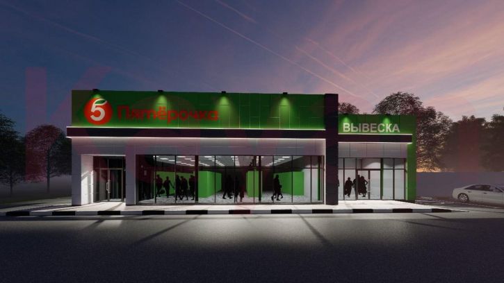 Торговое помещение Красная ул.