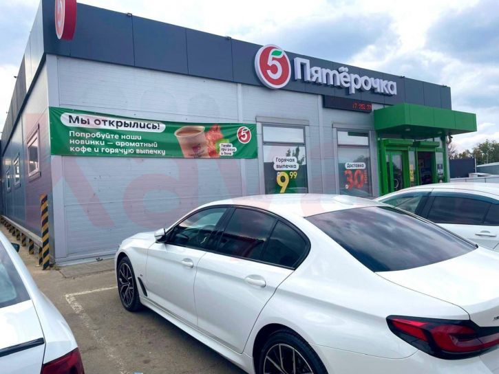 Земельный участок Ленина ул.