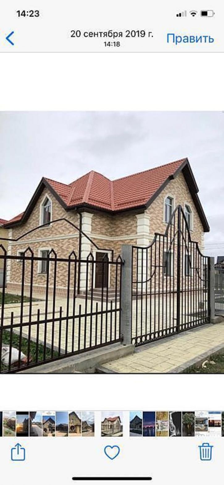 Коттедж/дом Приморская улица