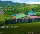 земля 4 сот ул Аштаракская