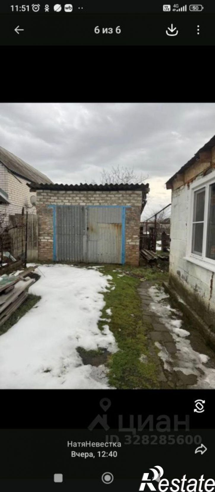 Коттедж/дом ул Ленина, 113,  д. 113