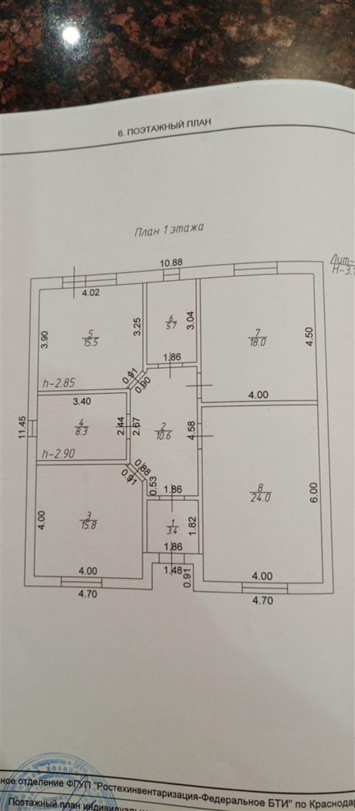 Коттедж/дом Нововеличковская